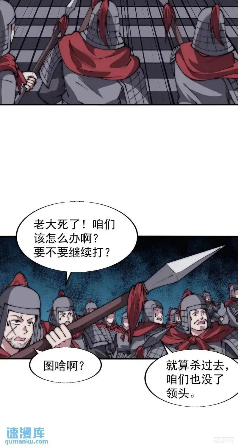 第六百八十七话：大局已定5