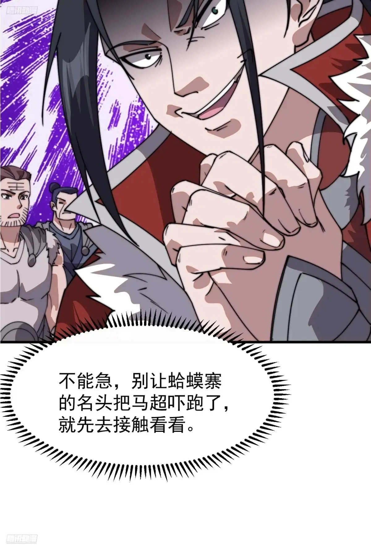 第七百九十话：借物寻人3