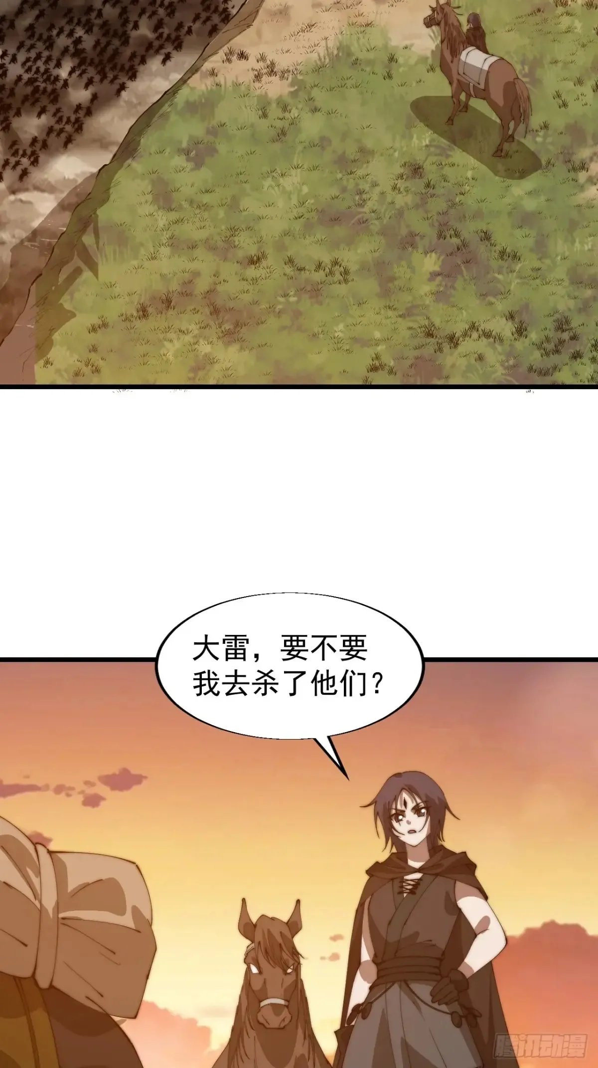 第七百六十话:此路不通48