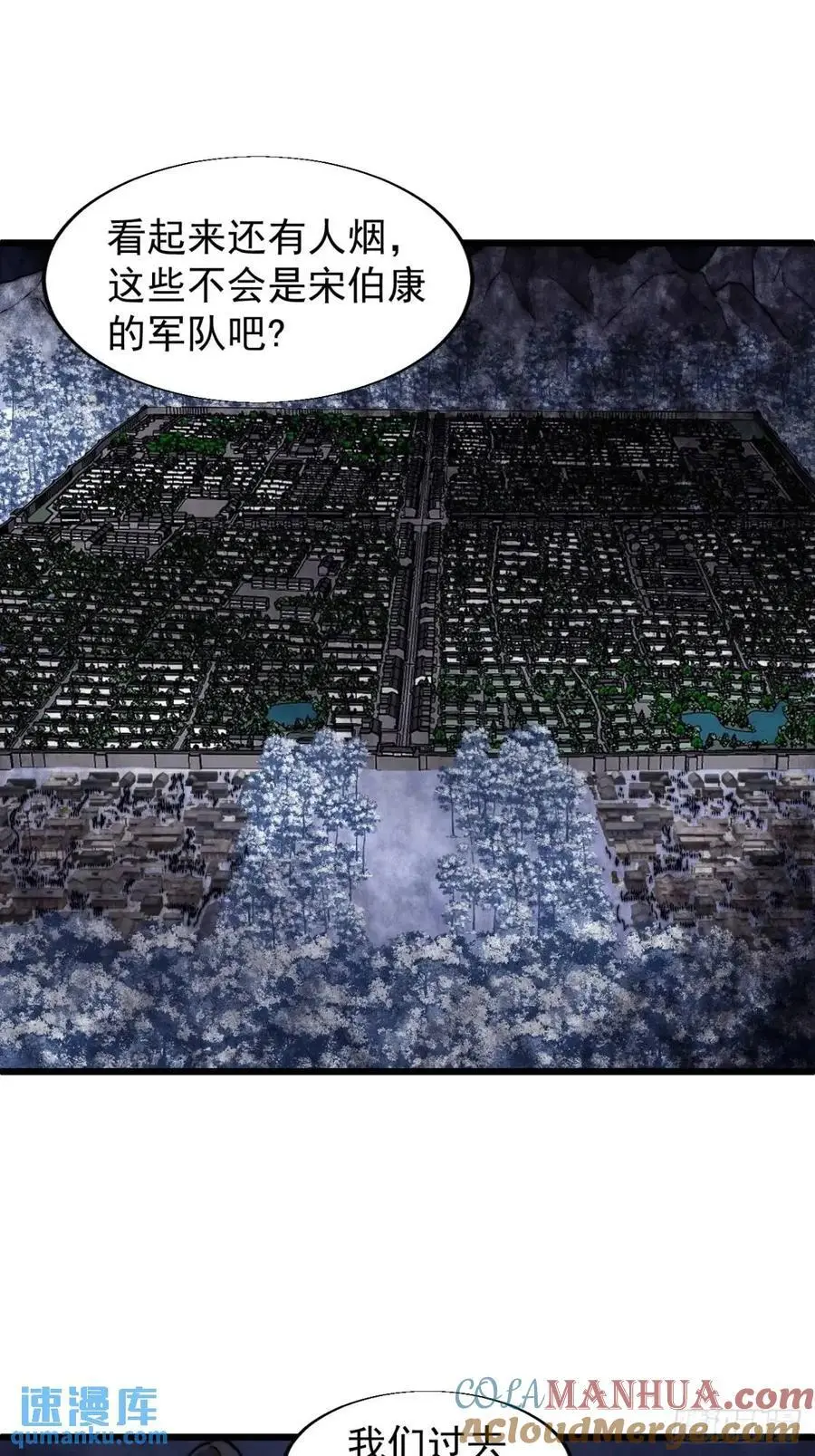 第七百零七话：异状26