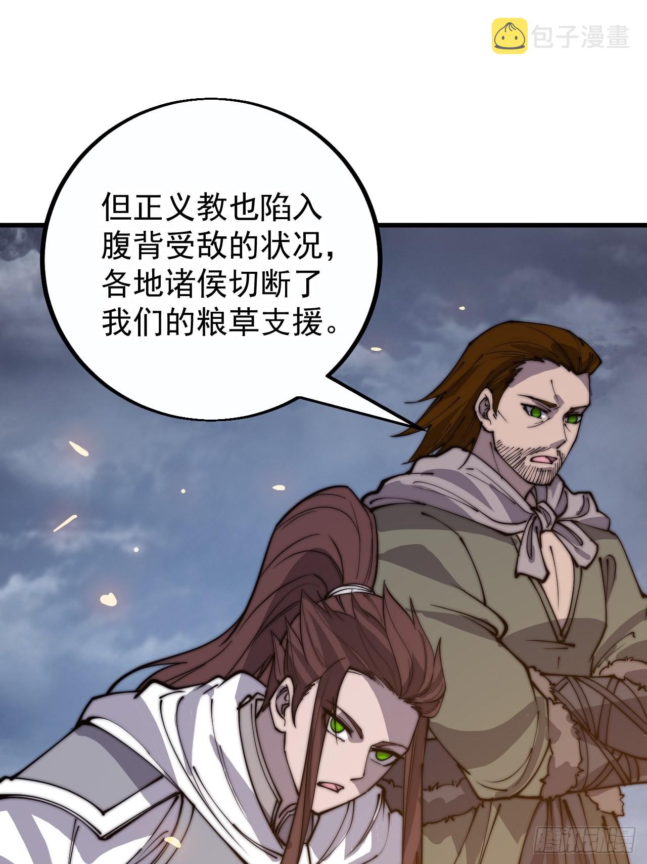 第四百一十四话：困兽之斗6