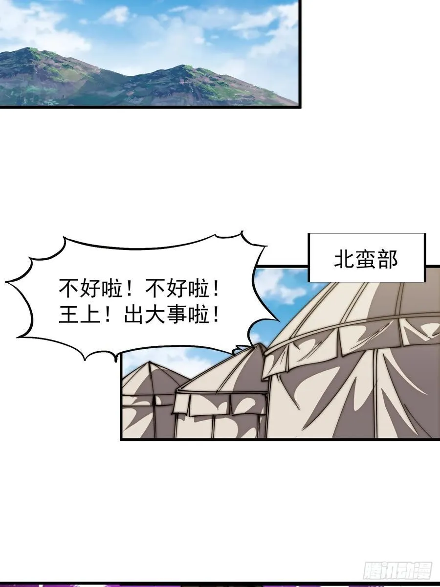 第七百六十八话：绝世钓鱼佬32