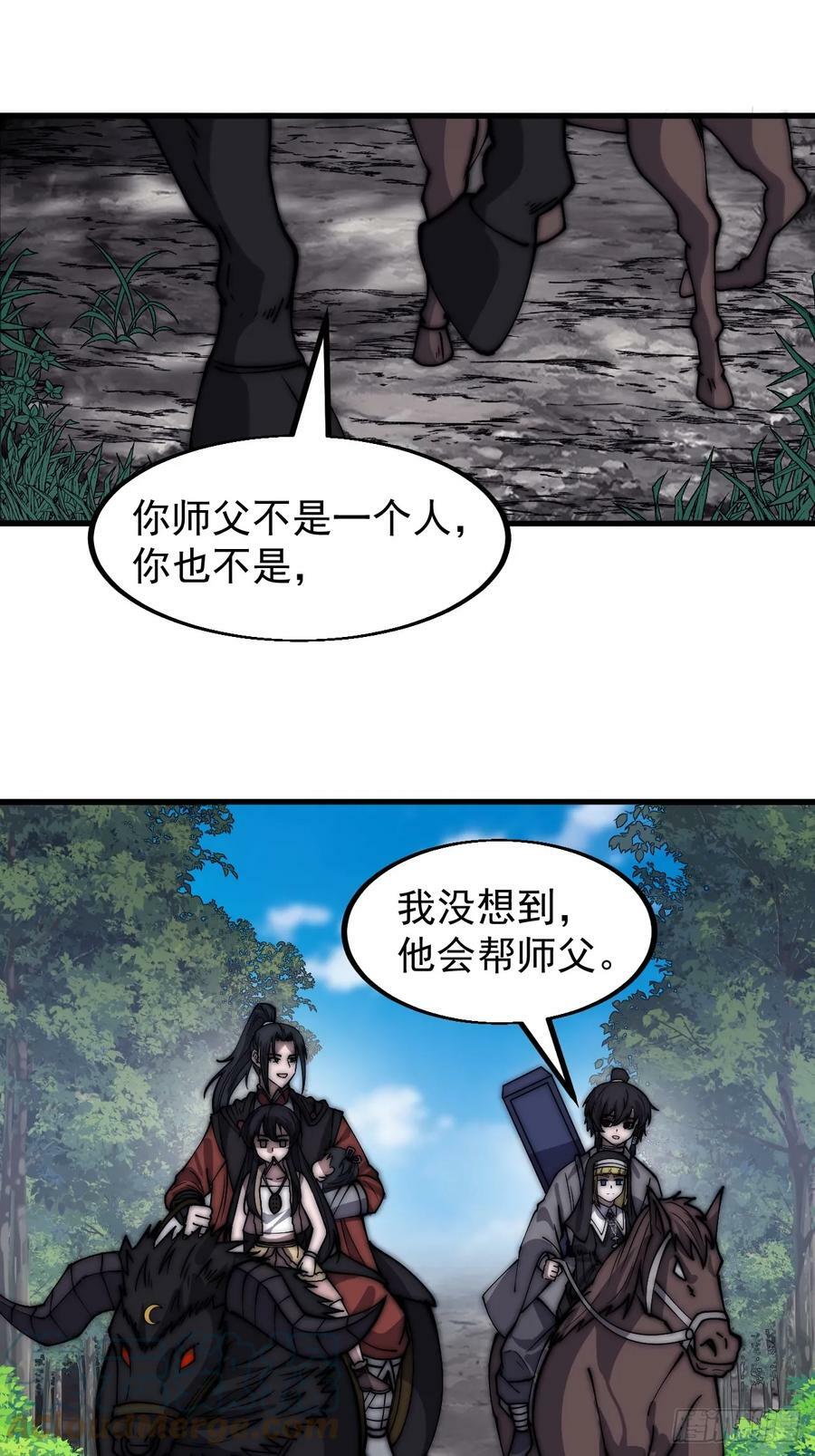 第五百三十三话：了却一桩心事26