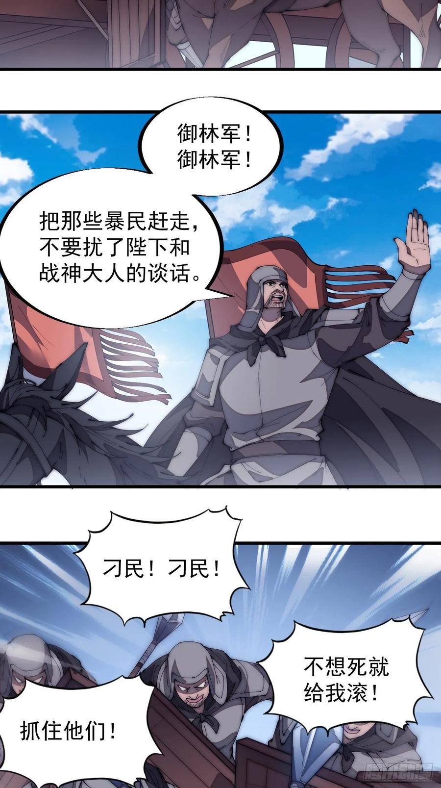第一百九十一话：新容器15