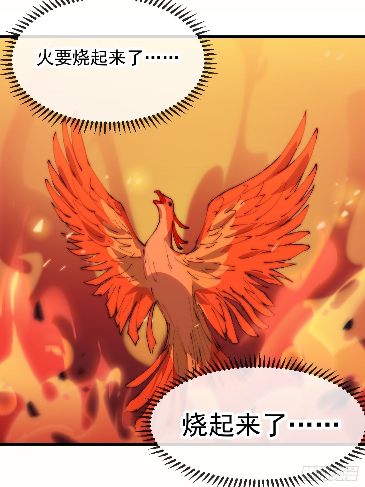 第三百四十八话：烽火燎原55