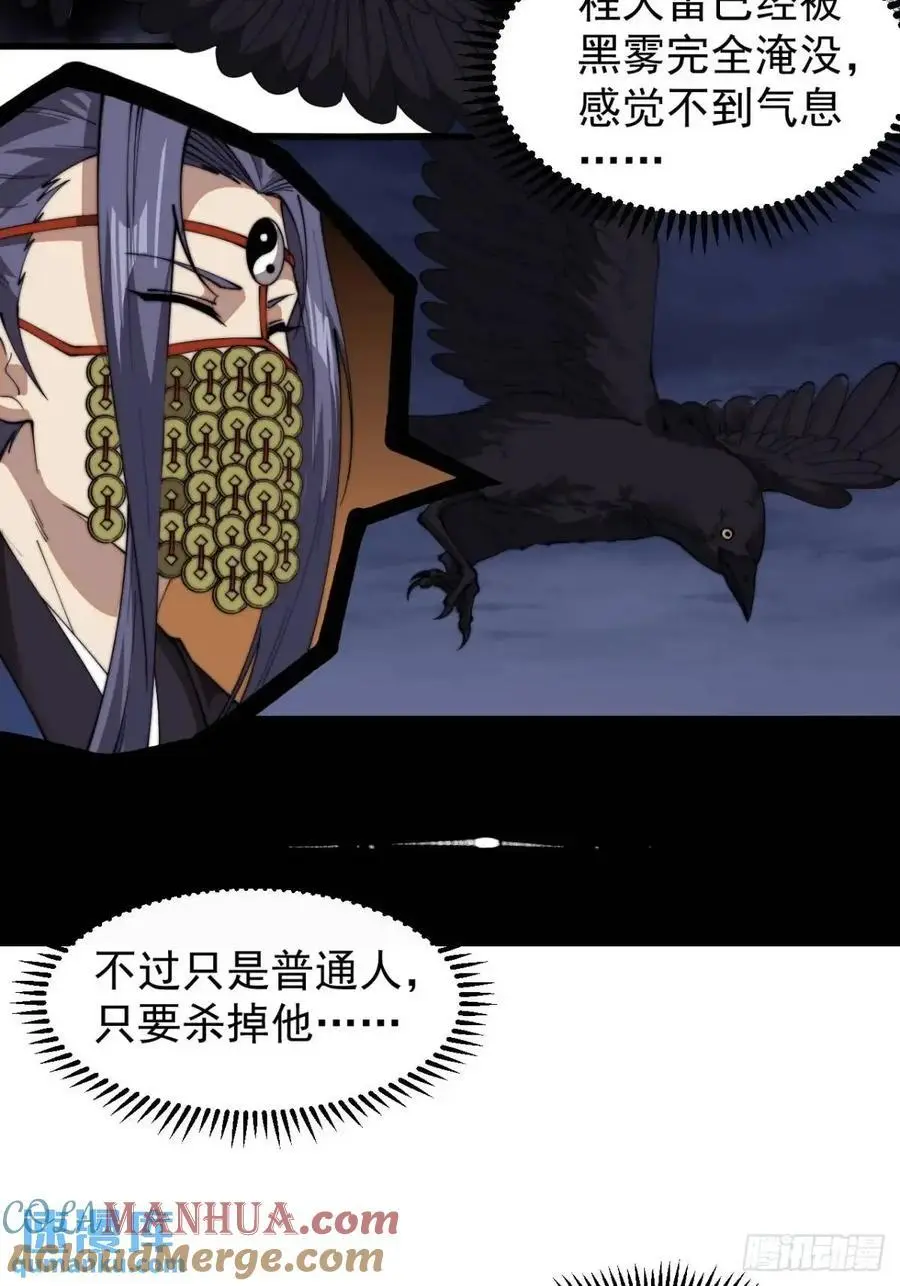 第七百二十九话：降临现世8