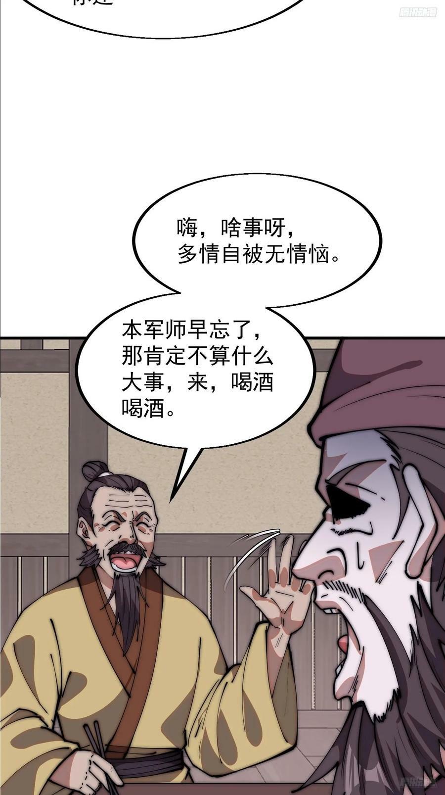 第六百一十九话：贪婪7
