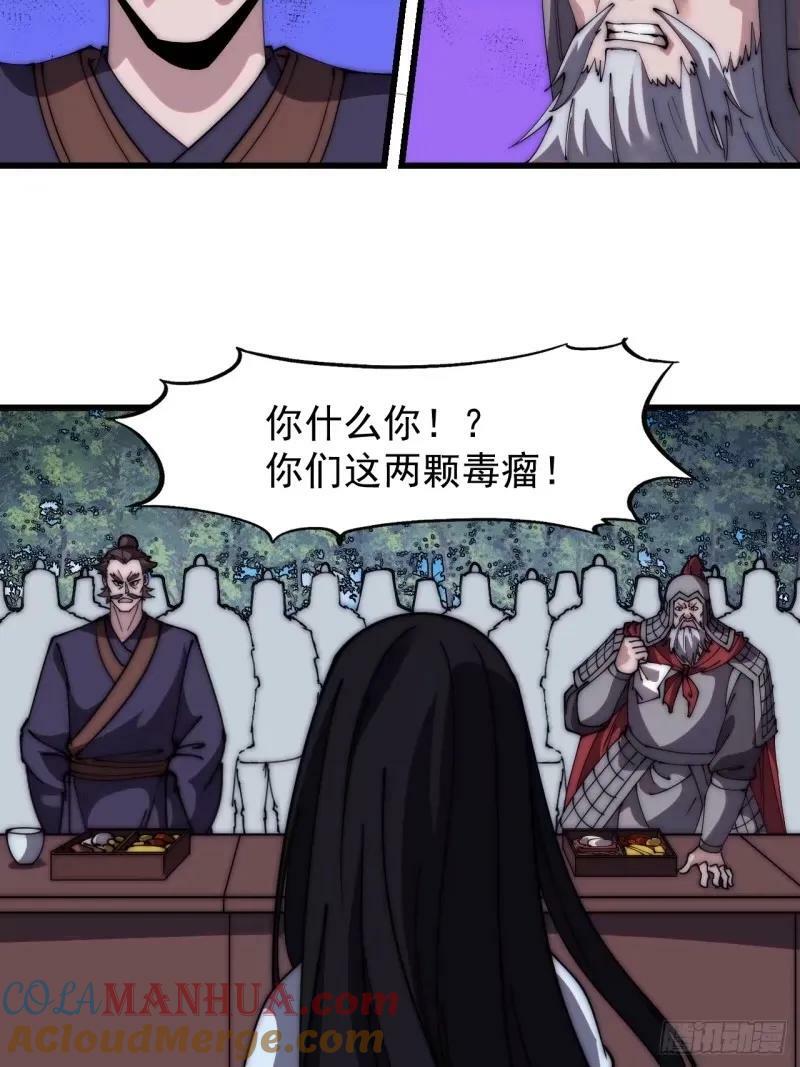 第五百六十话：往昔18