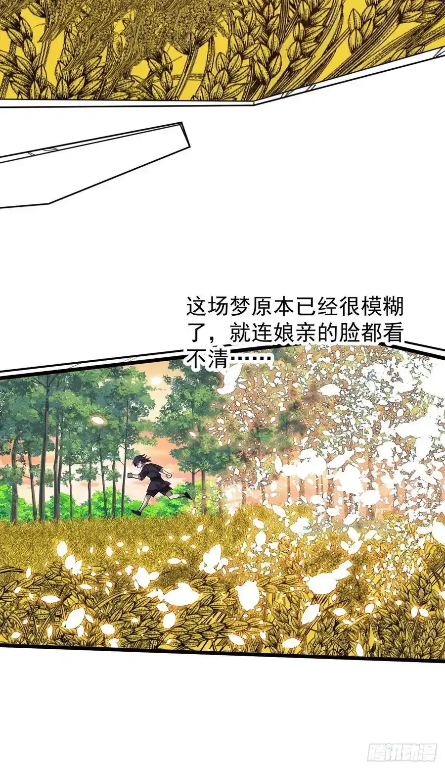 第七百四十三话：找寻50