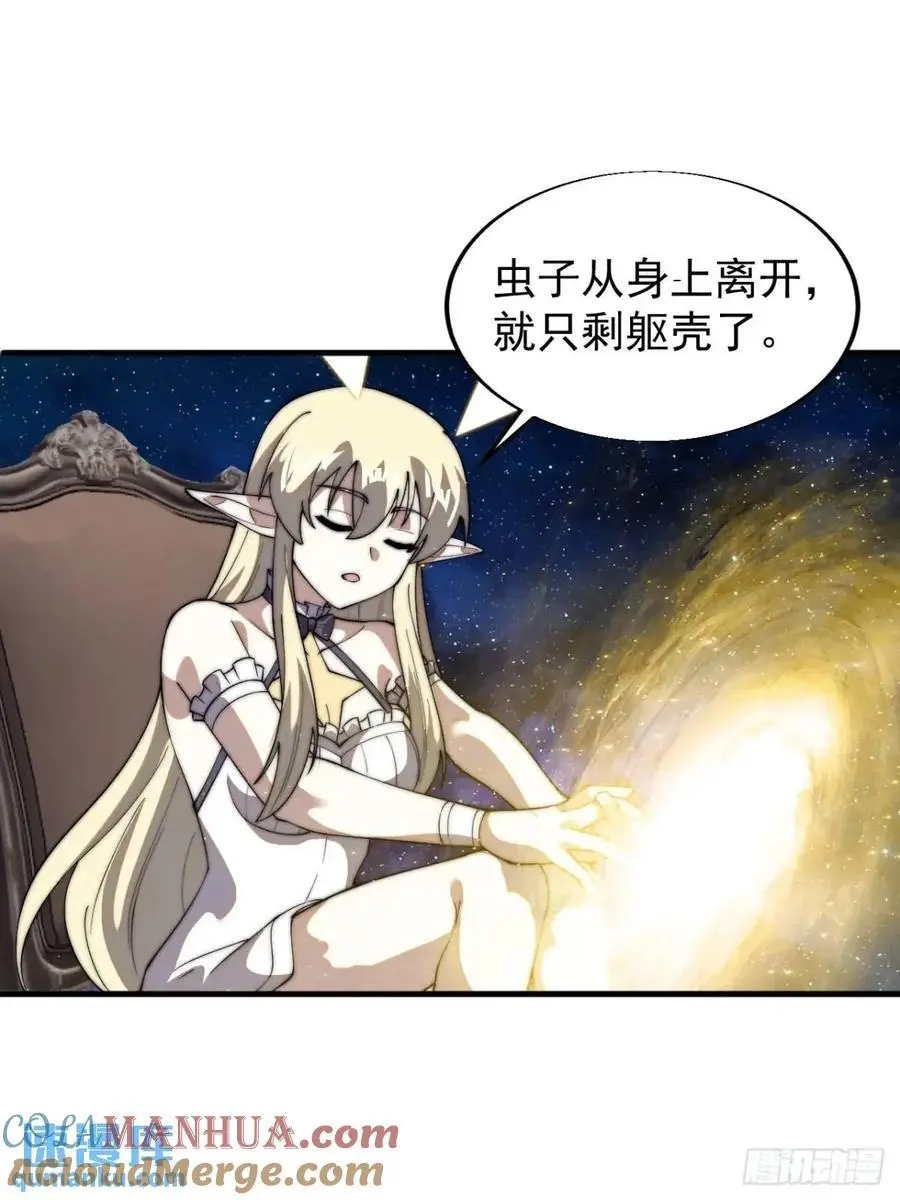 第七百一十一话：回忆20