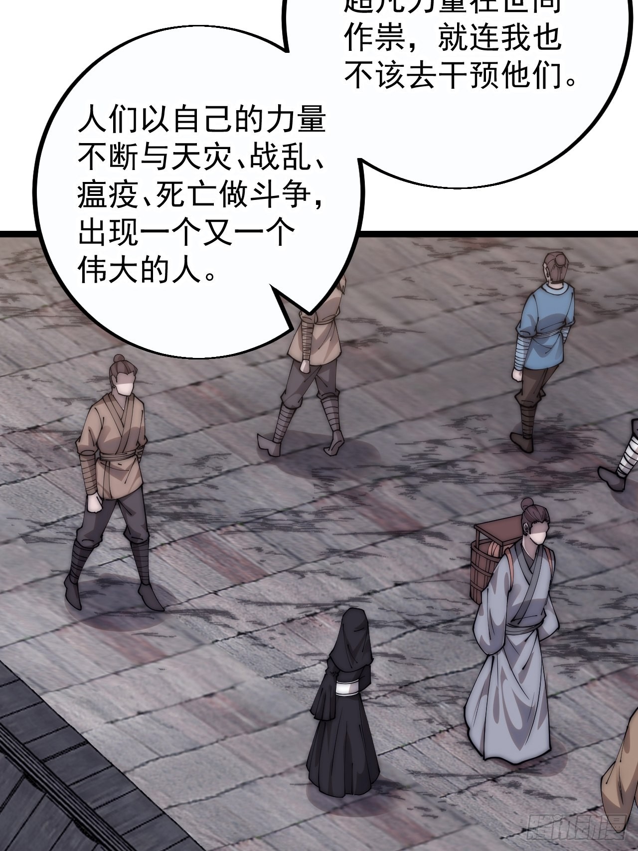 第四百零七话：蛤蟆寨传教士52