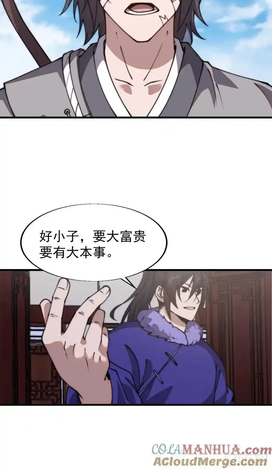 第七百五十二话：投靠39