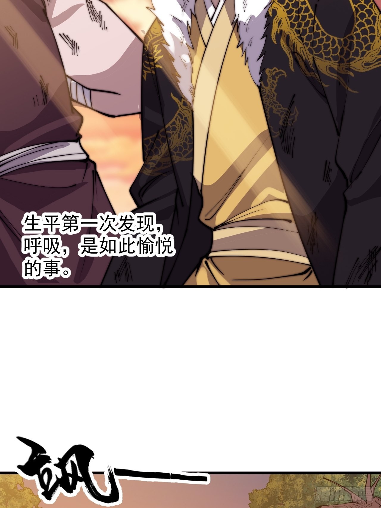 第四百二十五话：傀儡王子7