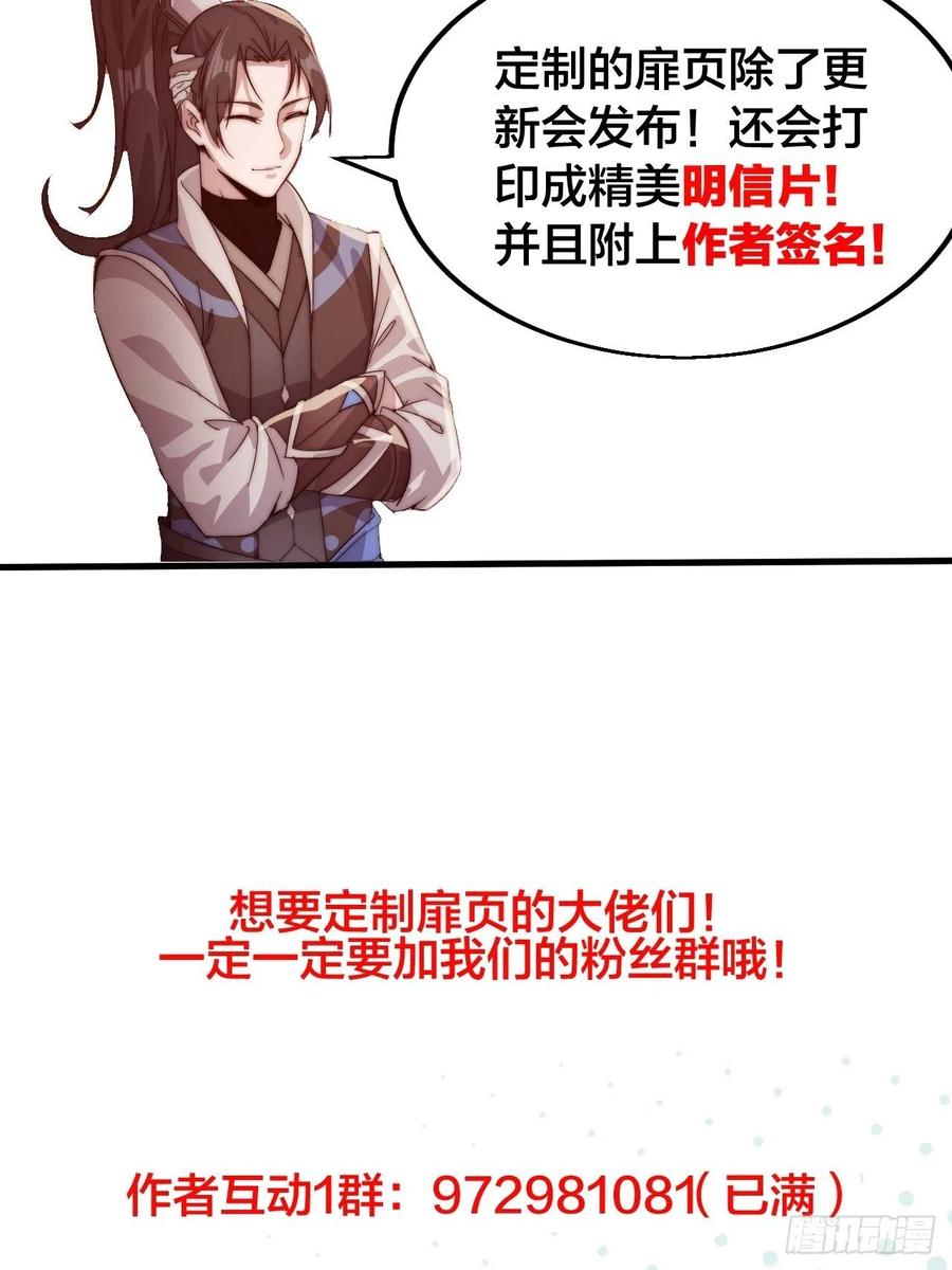 第二十二话：陌上花开45