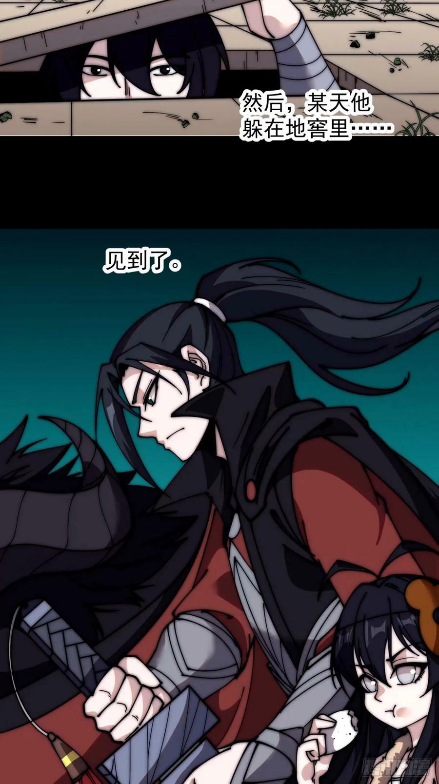 第五百七十九话：无名之辈4