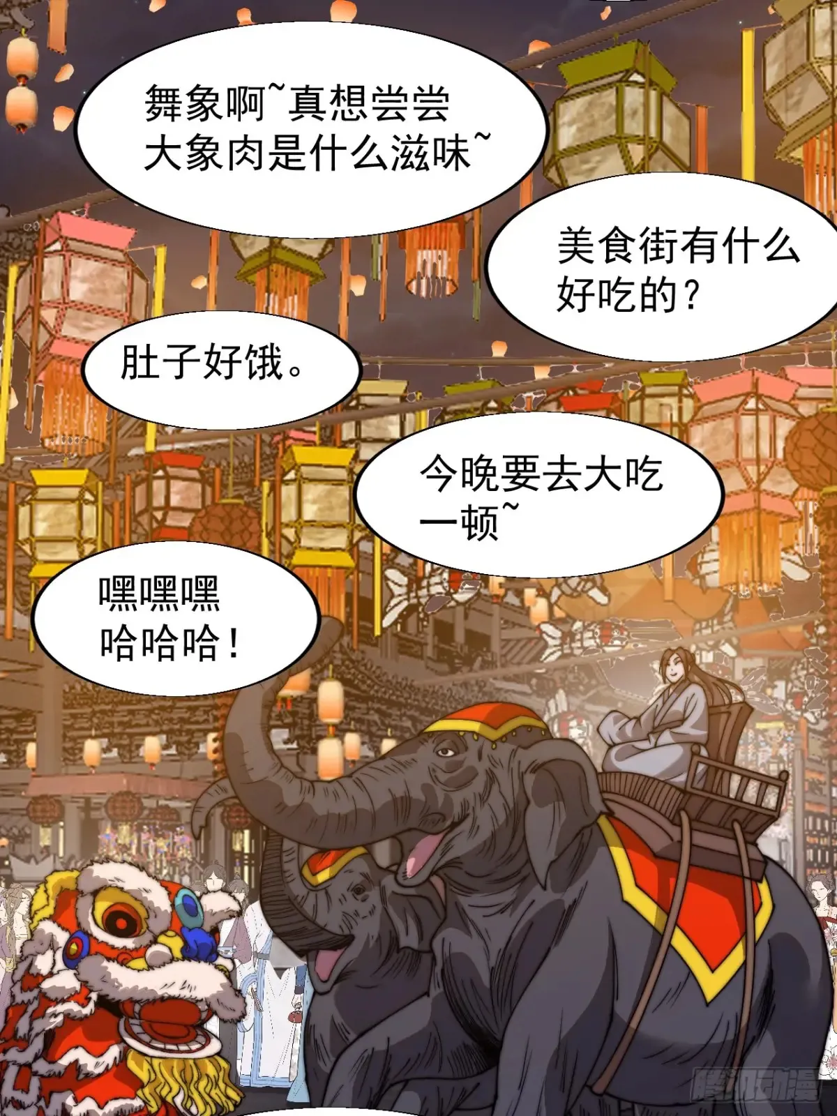 第七百九十八话：一墙之隔16