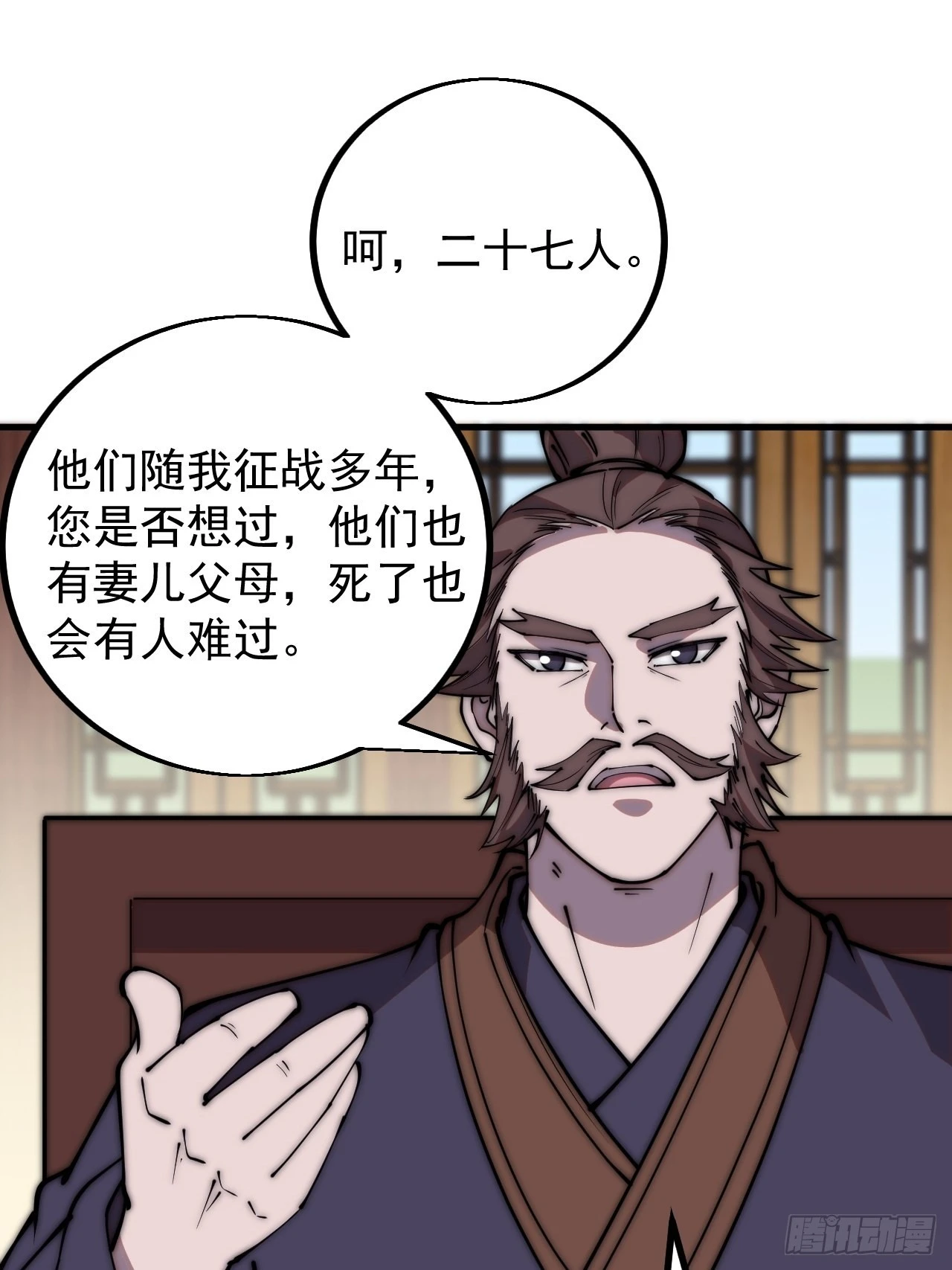 第四百二十二话：交换31