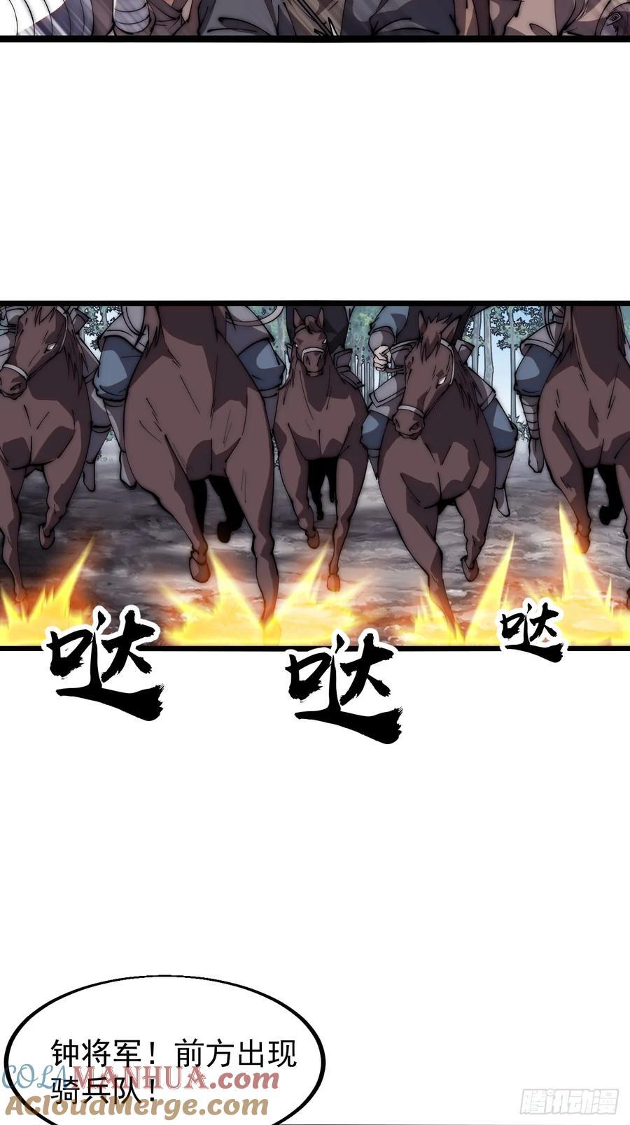 第六百三十话：打劫30