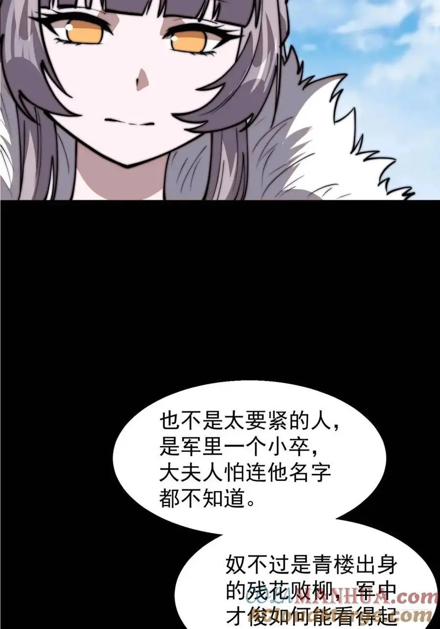 第六百九十八话：快点回家9