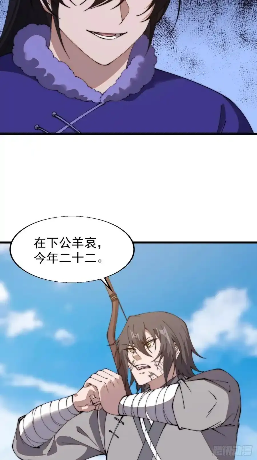 第七百五十二话：投靠41
