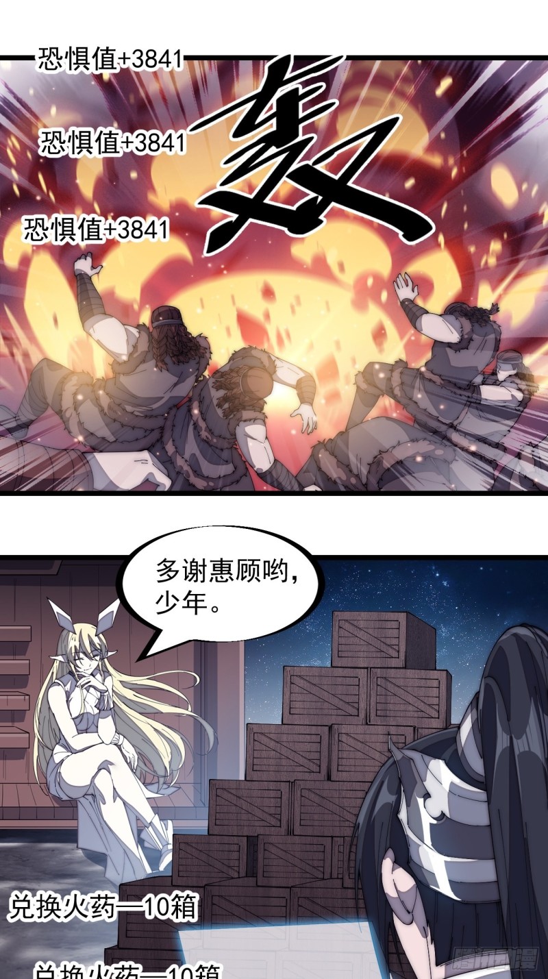 第一百五十七话：九王围城33