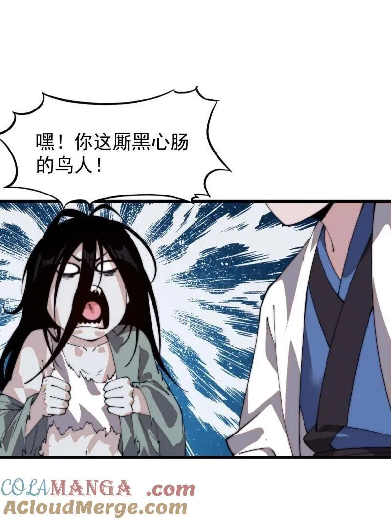 第822话 ：追寻何物24