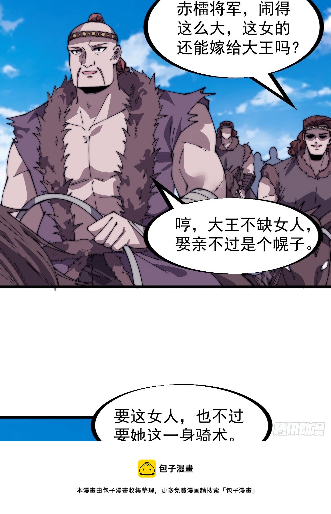 第三百一十二话：破笼12