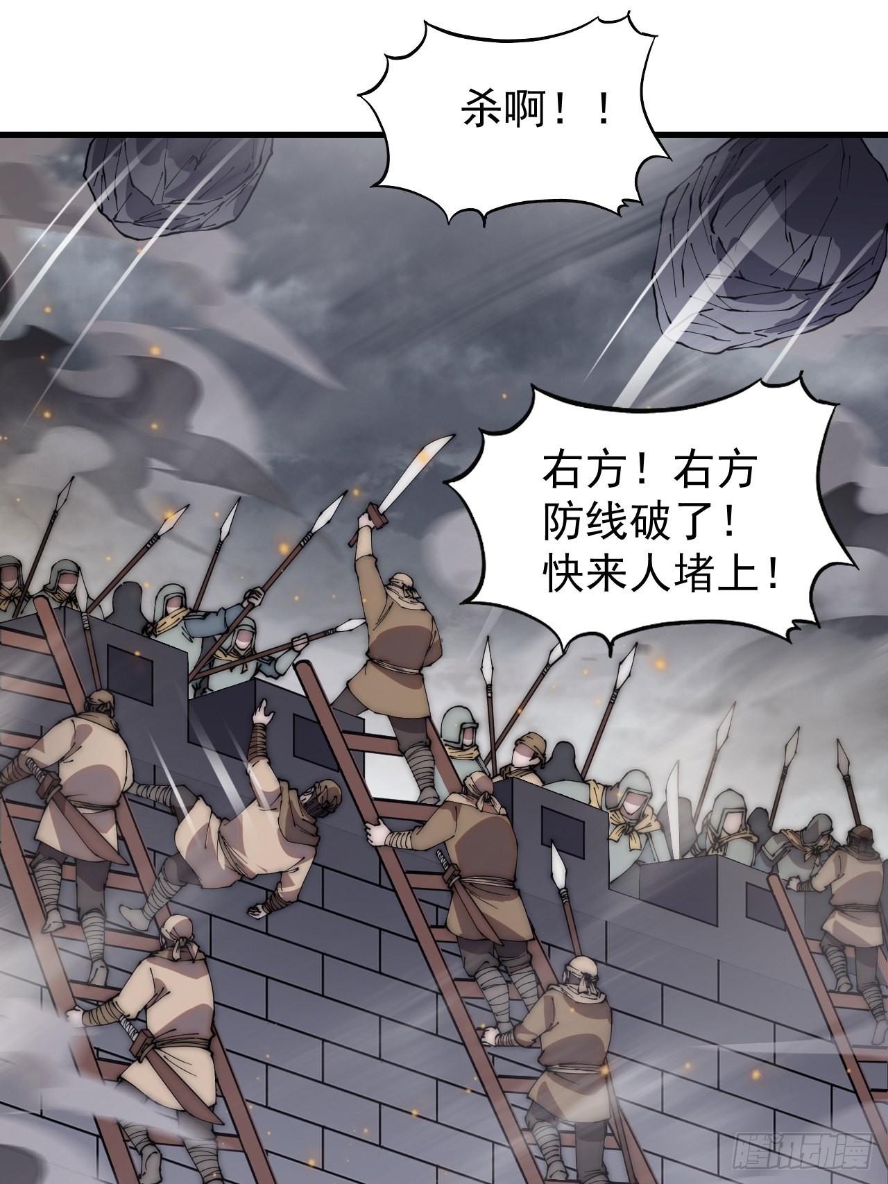 第四百二十七话：踏马破长安36