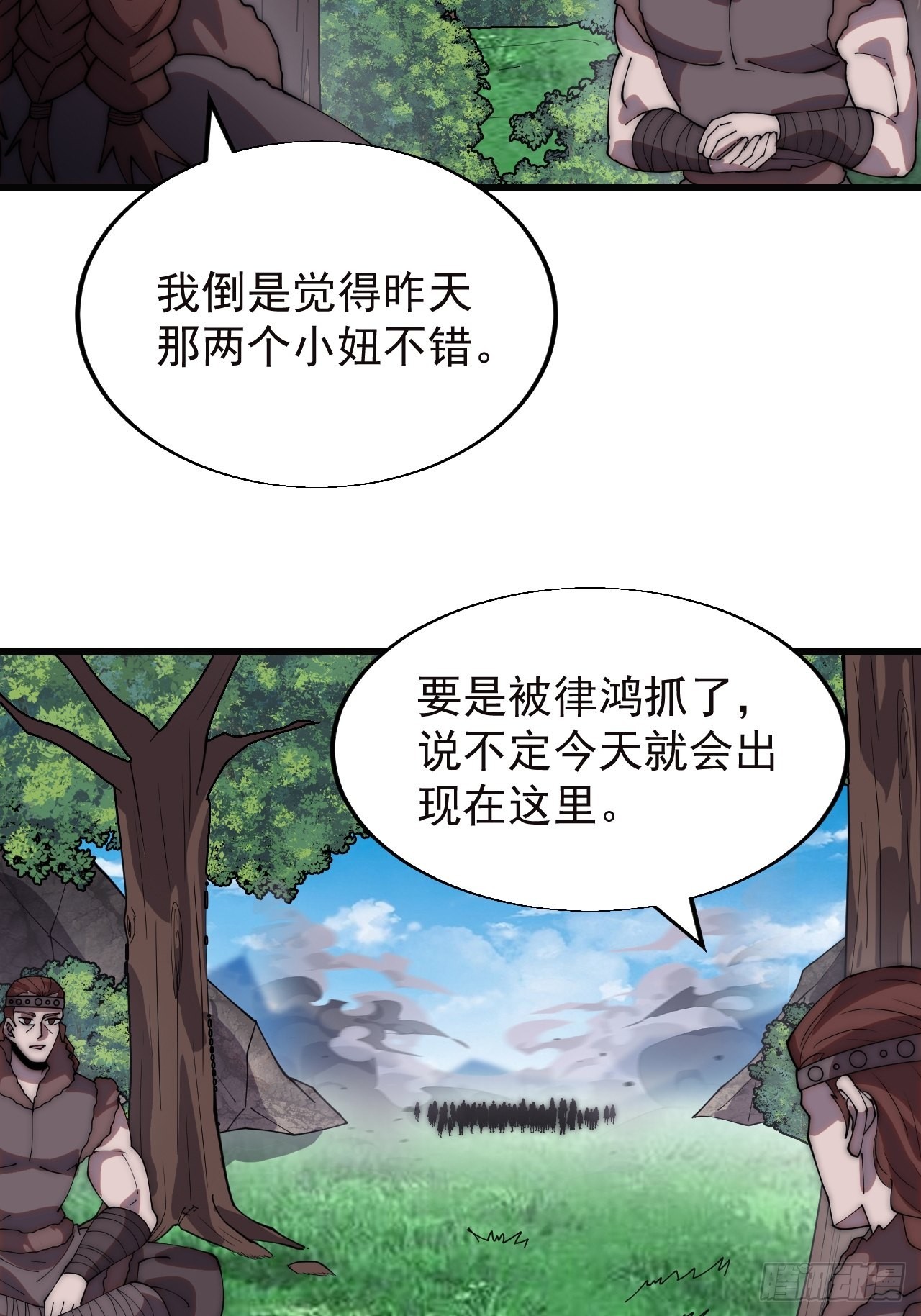 第三百三十五话：大客户4