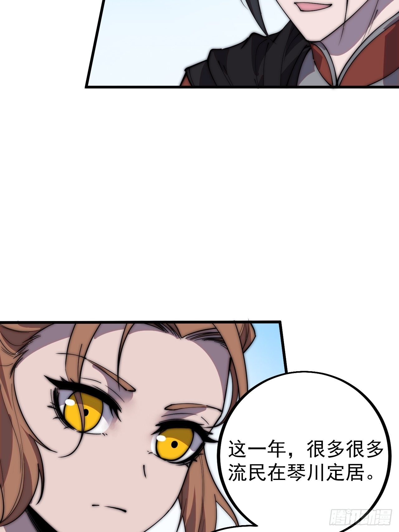 第四百零三话：梨花的转变22