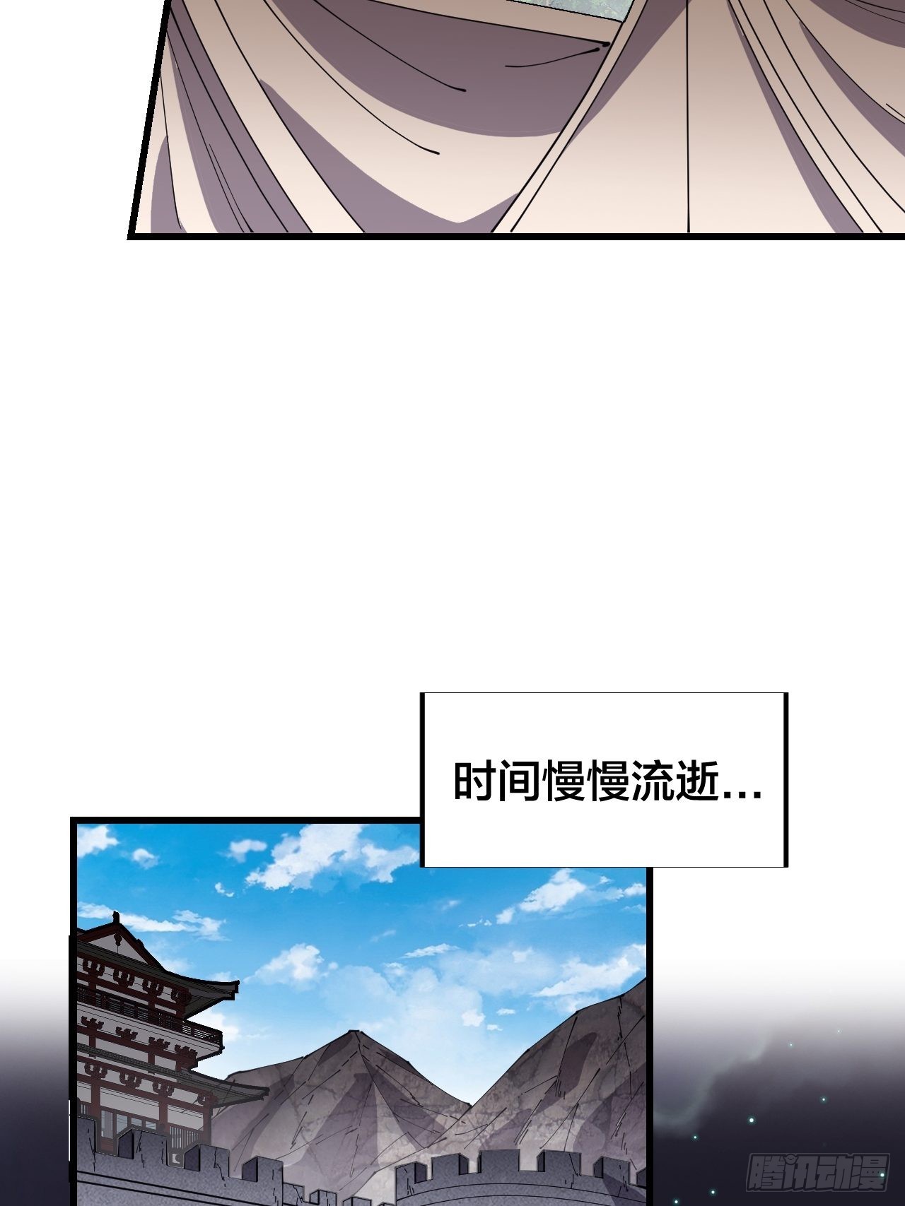 第三百五十八话：蛤蟆寨夜袭！17