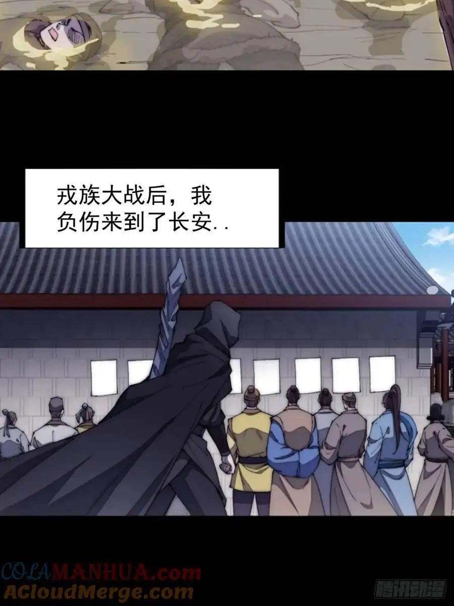 第六百八十四话：兵变63