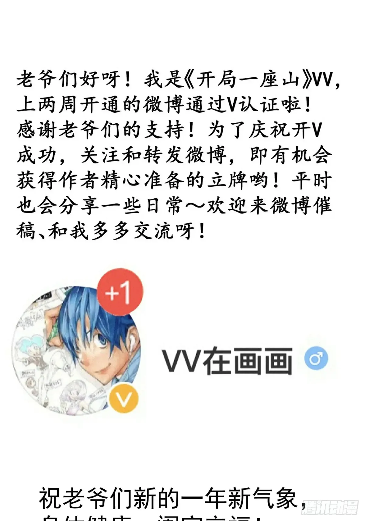 第七百八十七话：争斗63