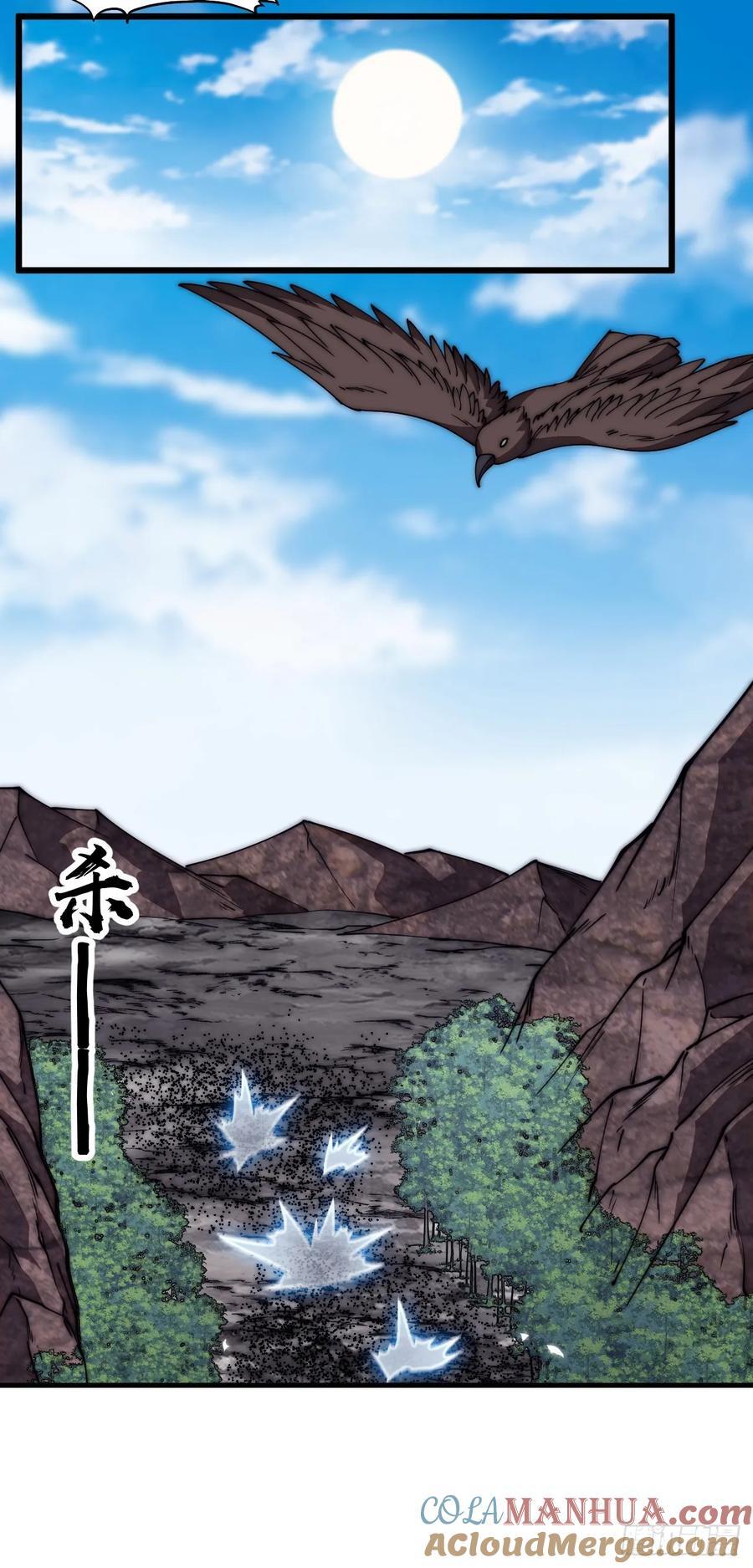 第六百三十三话：熊虎之将12