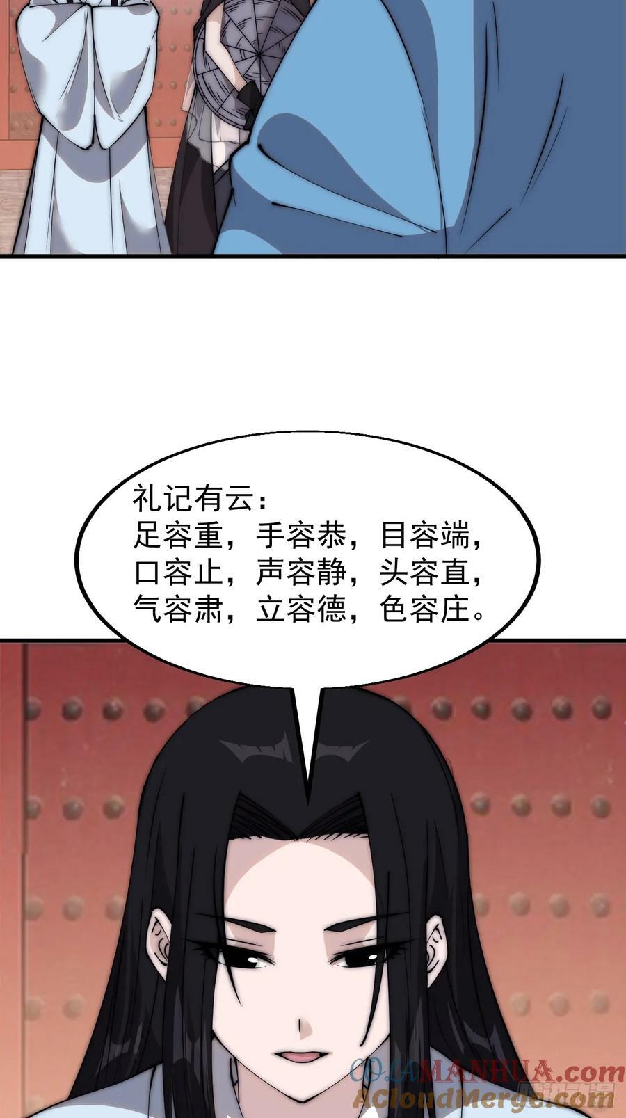 第五百四十八话：参加考试16