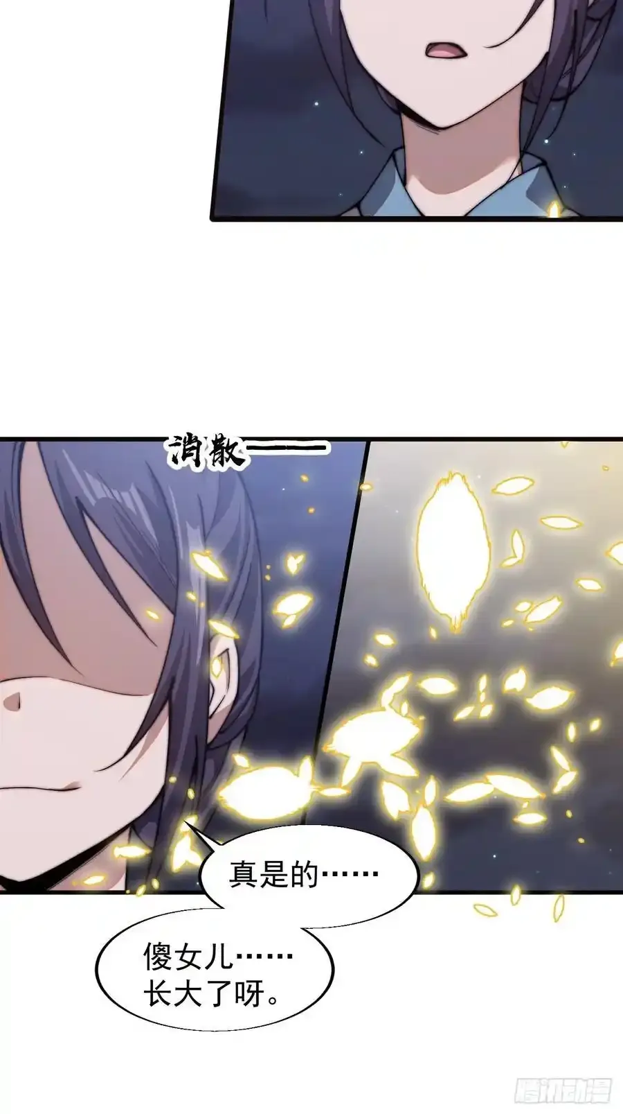第七百四十七话：回家26