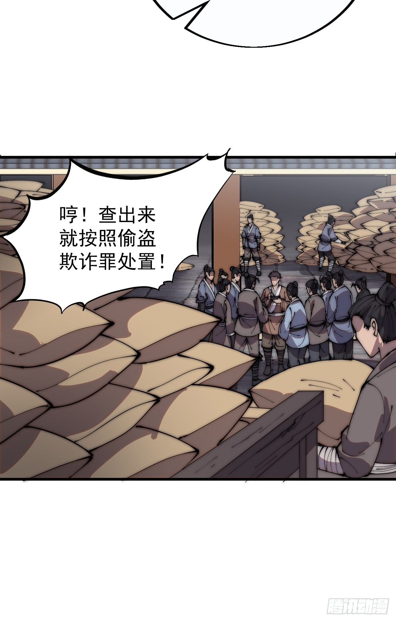 第四百零九话：广积粮完成！42