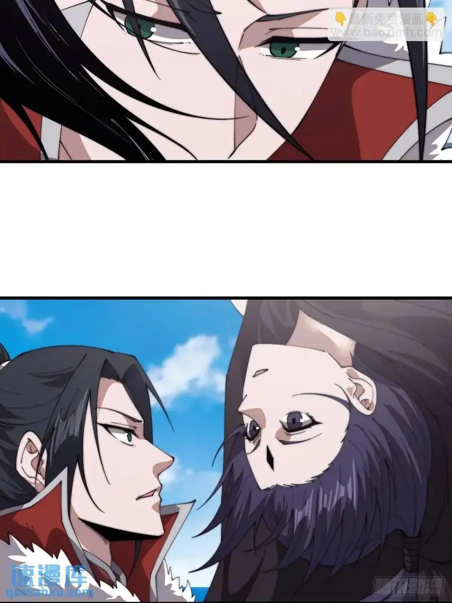 第七百三十八话：追踪22