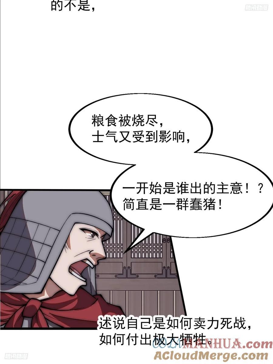 第六百四十五话：领悟10