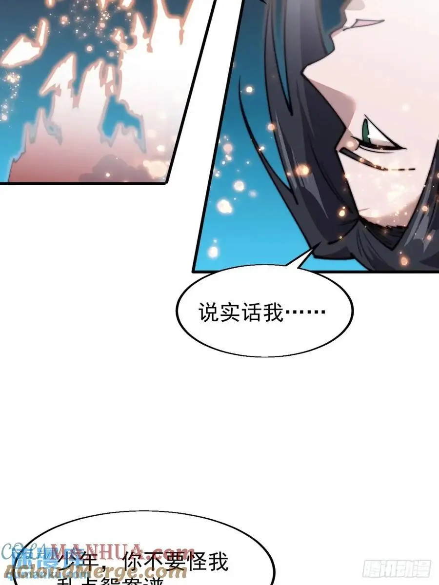 第七百三十一话：进入梦境30