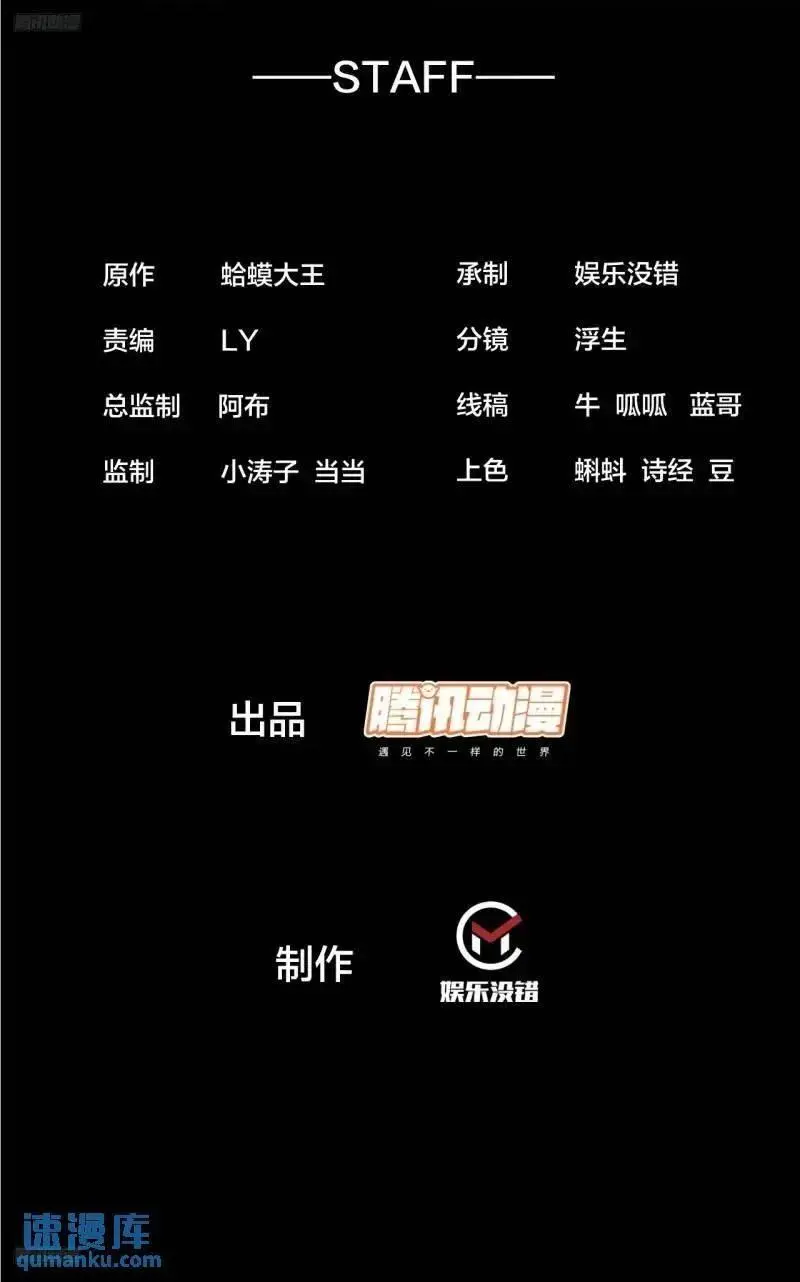 第六百九十话：天地江山图1