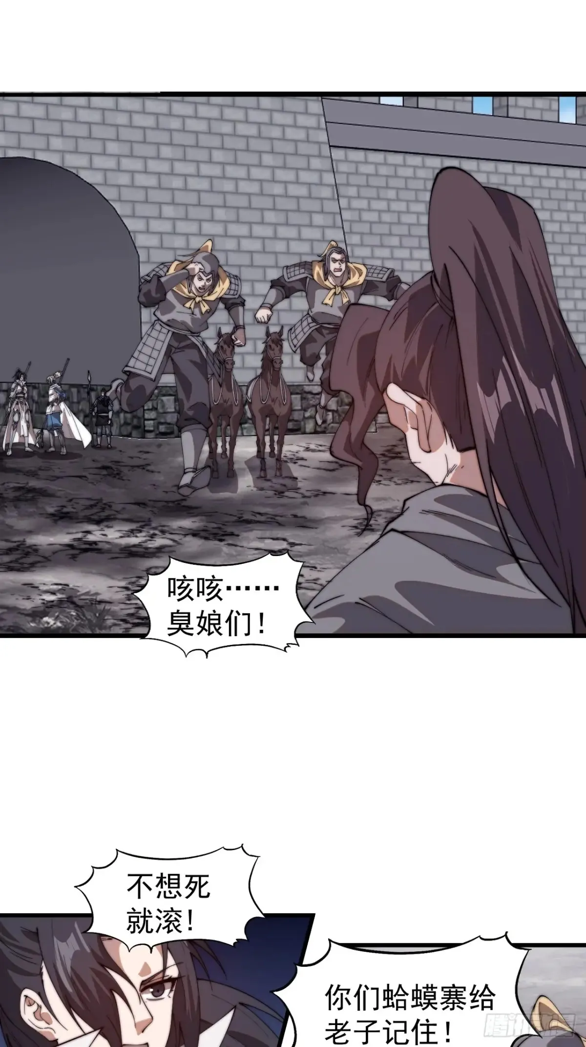 第七百七十八话：送客28