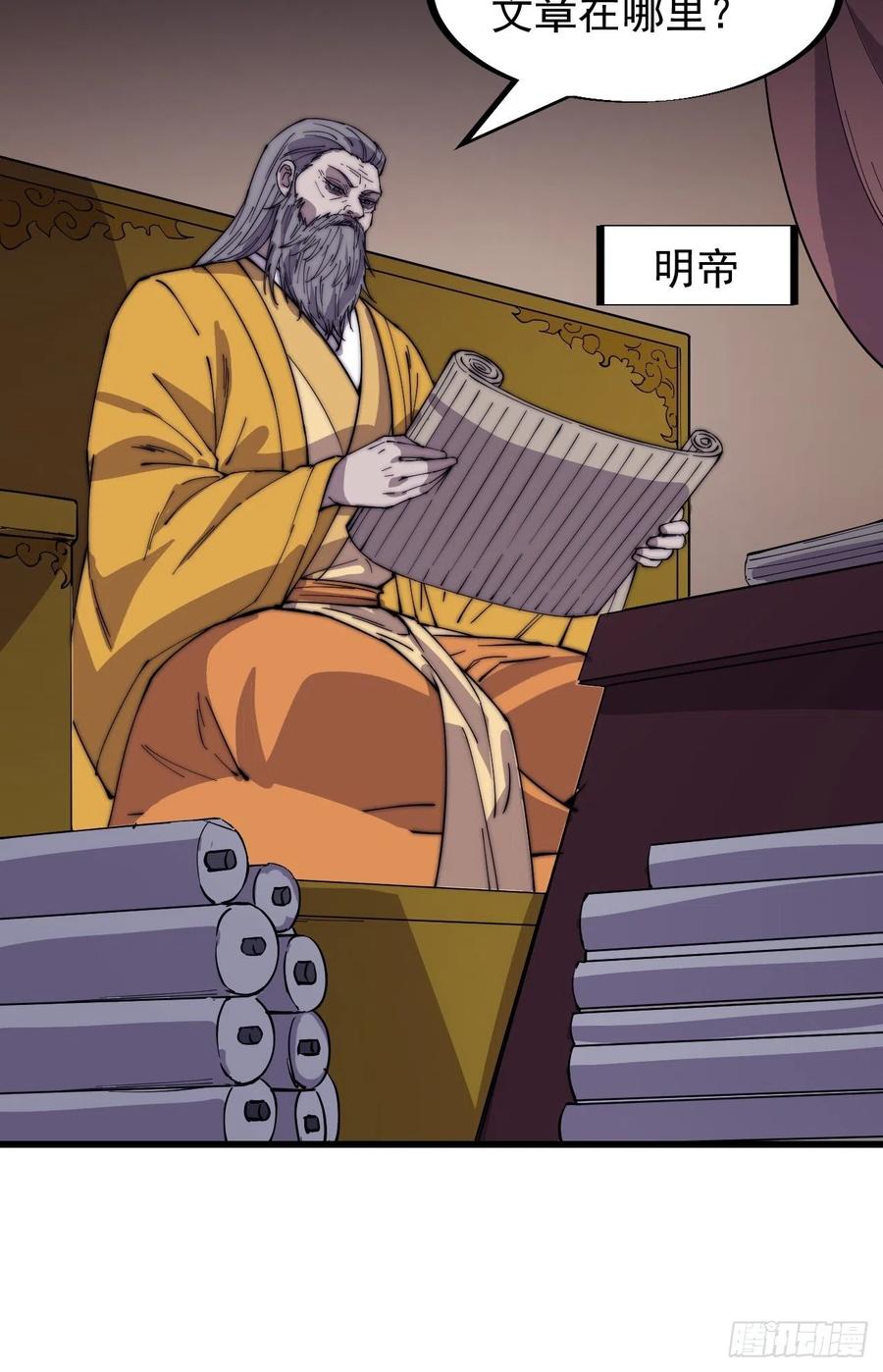 第一百八十六话：丝毫没有难度的25