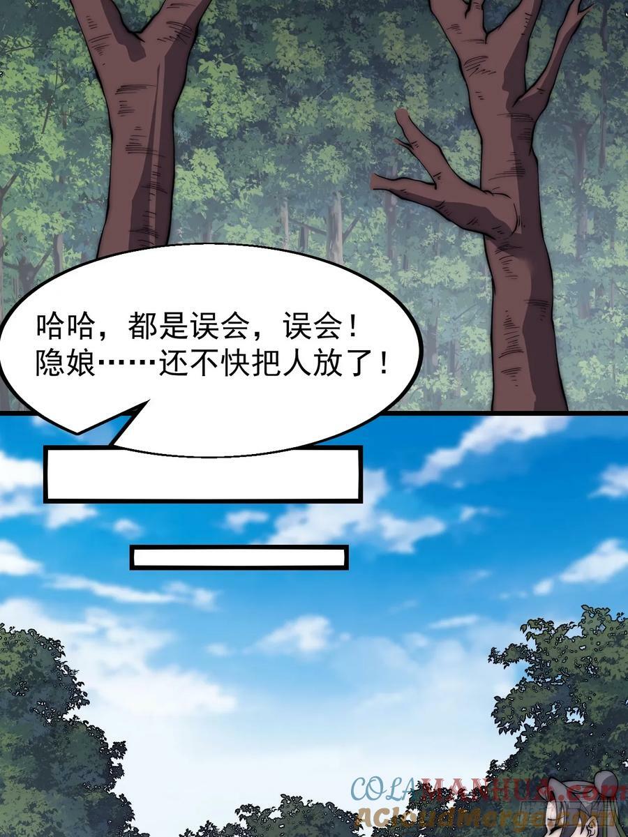 第五百五十话：过关15