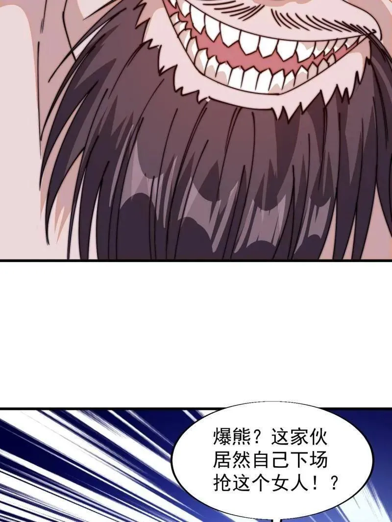 第八百零五话 ：商品191