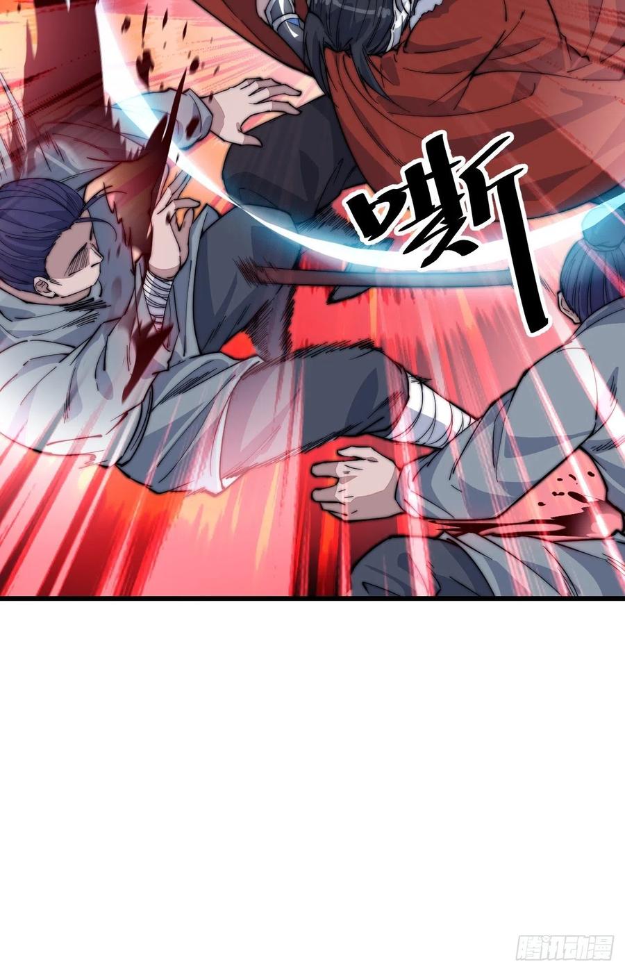 第九十七话：任务完成！7