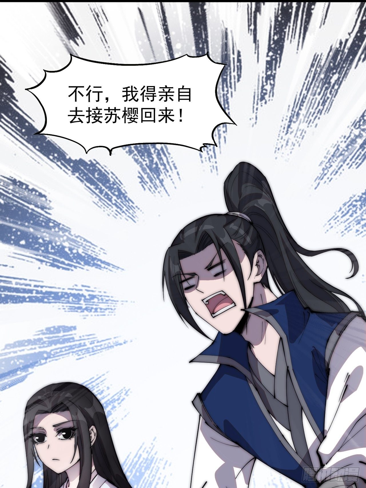 第三百零三话：梨花偷袭11