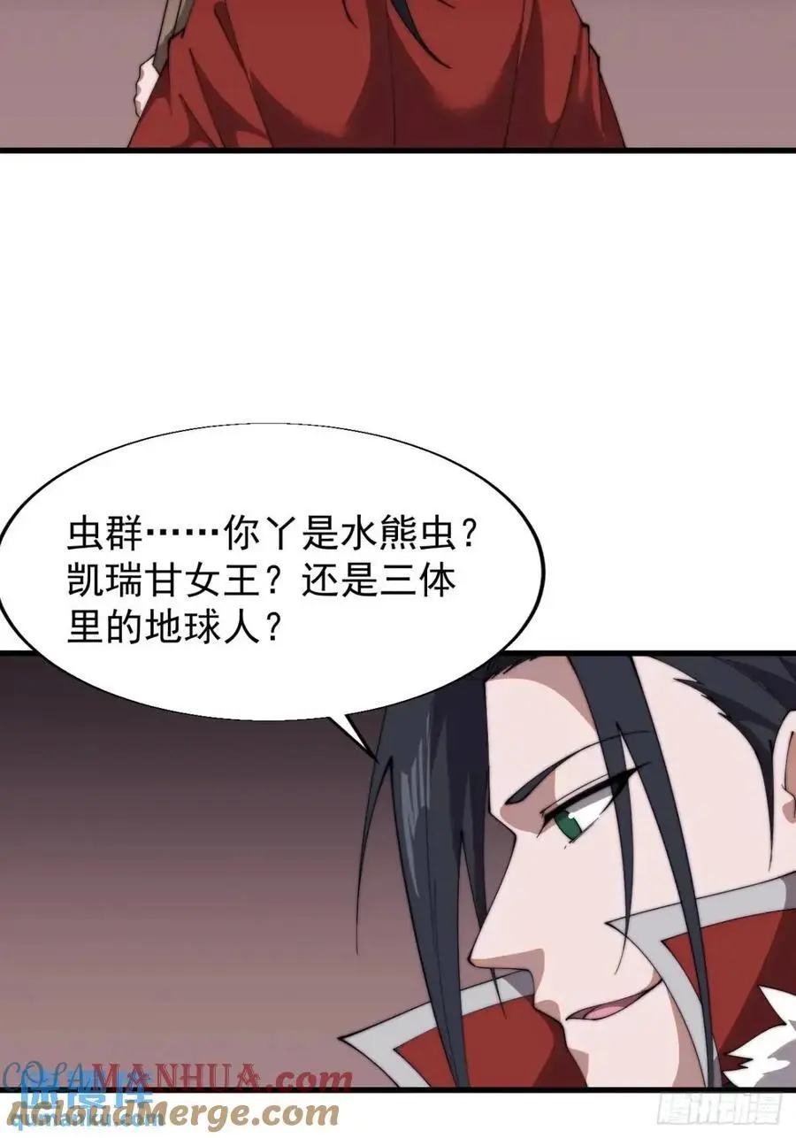 第七百二十一话：地下室48