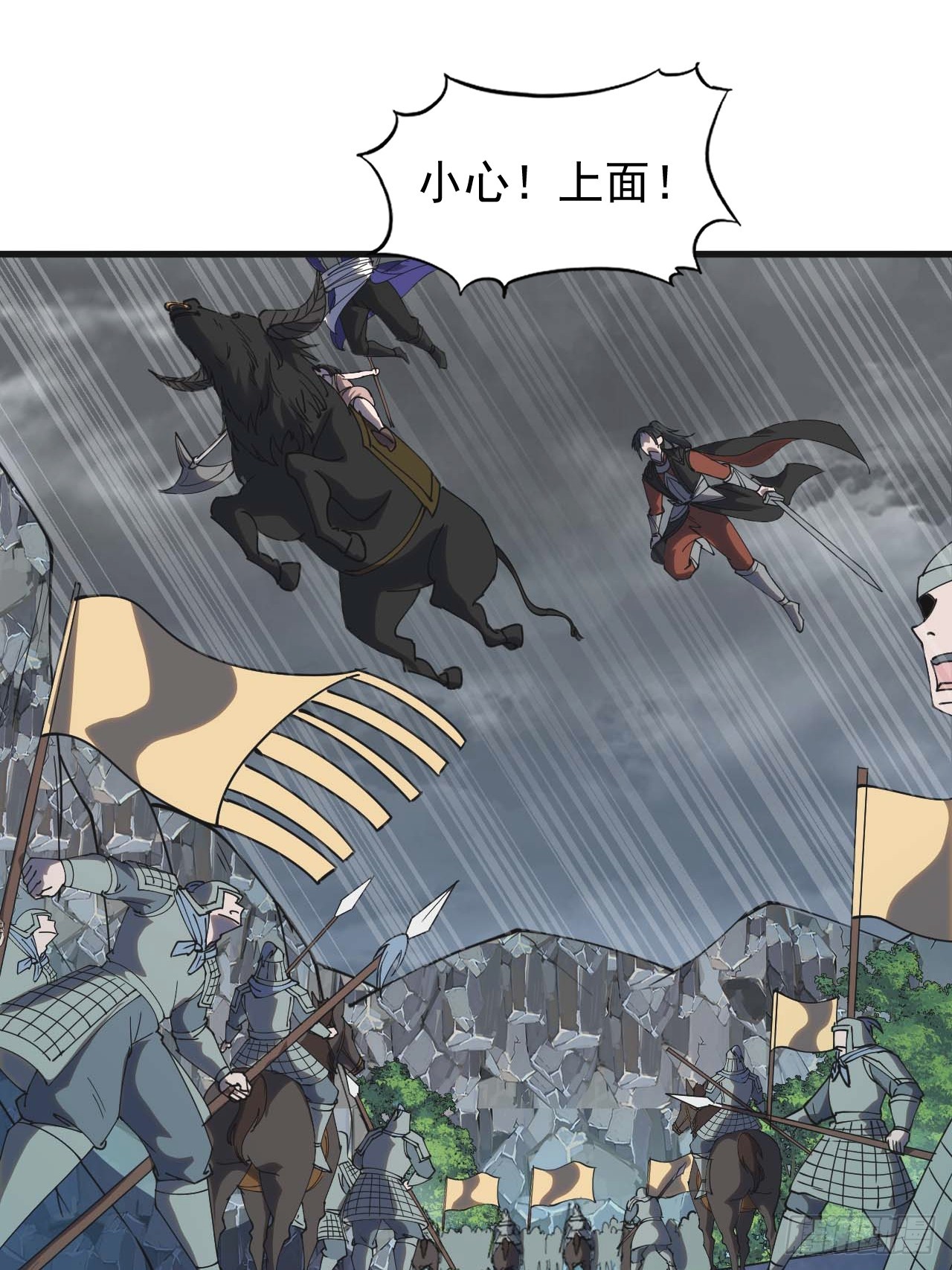 第四百七十话：及时到达23