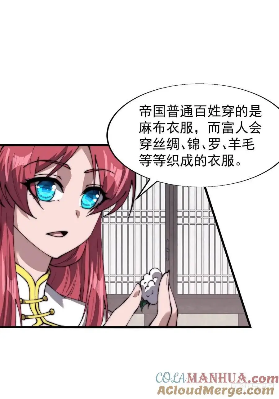 第六百九十三话：新型农作物30